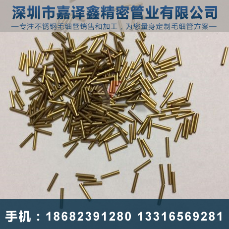 銅毛細管加工 切割